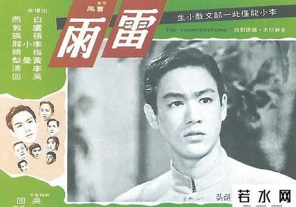 新画面影业,根据曹禺作品改编的电影