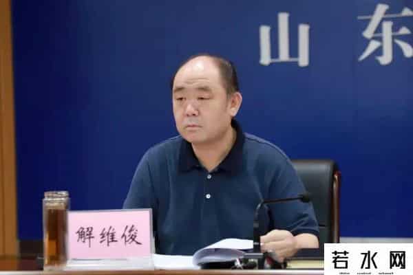 刘勇刚,监狱爆发疫情后,山东任命新司法厅长