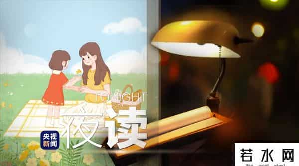 另维,善良的家长,会教出什么样的孩子