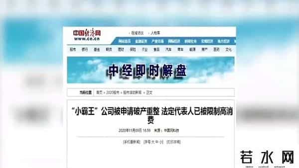 成龙广告,“广告杀手”成龙!代言一家死一家,绝无生还可能