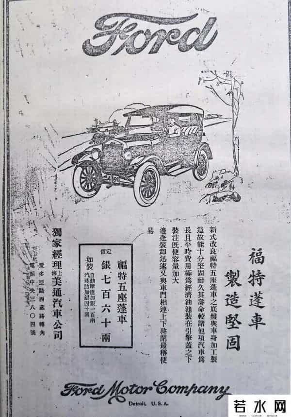 夏士莲广告,透过《申报》广告看上世纪初老上海的“买买买”