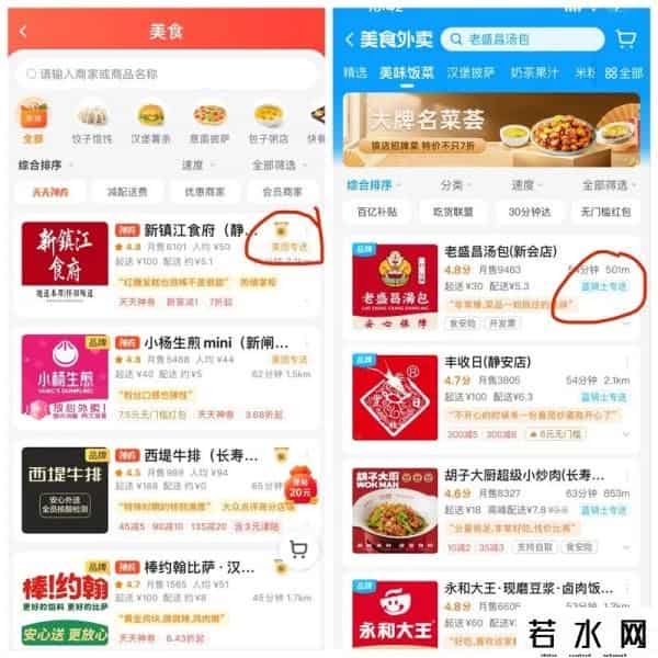 海底捞团购,被加价的海底捞、肯德基，被放鸽子的山姆……团购虽香，下单前还要擦亮眼