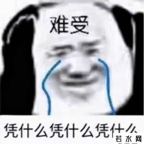 猫扑图片,网友烫头失败大赏,看完差点笑岔气了哈哈哈哈哈哈