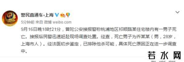 乔任梁sm,警方疑证实？乔任梁“SM过度死亡” 他最新微博动还是十天前