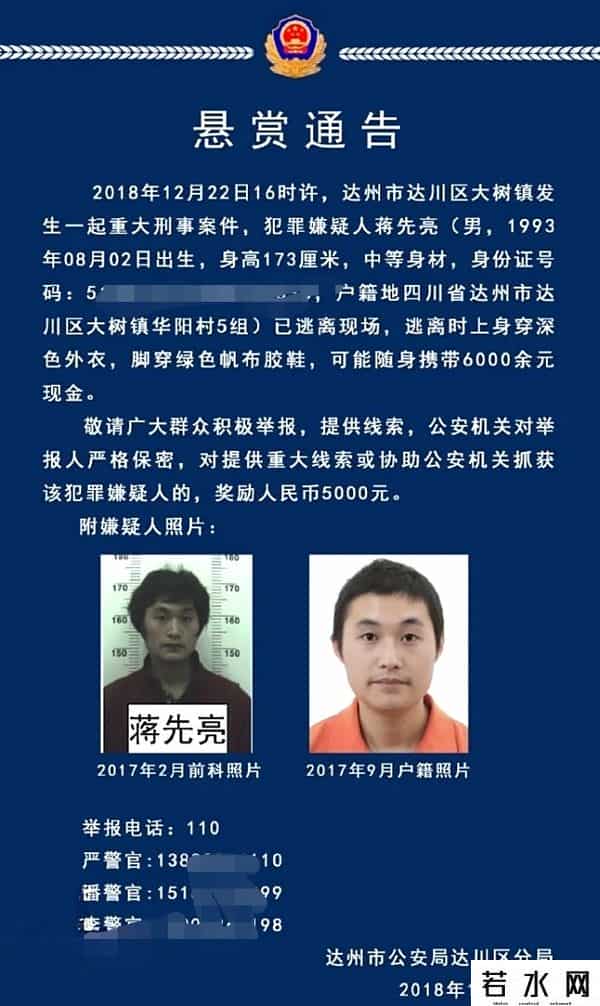 性侵事件,令人发指!25岁男子严重暴力性侵2名幼女,造成重大人身伤害