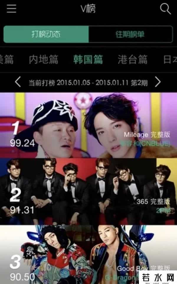 音悦台exo,音悦台正式回归,道歉称“丢了初心”!在这里,TFBOYS获得人生第一个奖!网友:还钱……