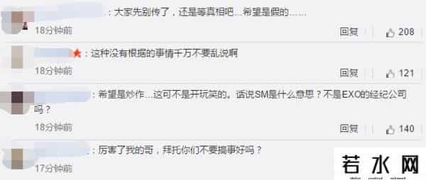 乔任梁sm,警方疑证实？乔任梁“SM过度死亡” 他最新微博动还是十天前