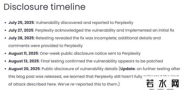 怎么盗号,危,AI浏览器被曝大漏洞,用户邮箱验证码扒精光,盗号仅需150秒