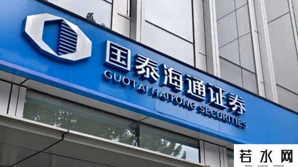 行业排行榜,多项业务行业第一!国泰海通上半年净利增逾213%至157亿,超越中信证券