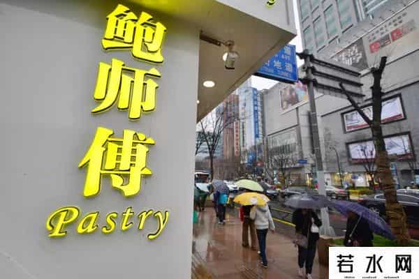 鲍师傅,网红“鲍师傅”：正版门店仅37家，山寨1000多家