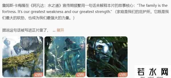 阿凡达2,《阿凡达2》亲手掀翻曾经的极限,一顿操作猛如虎后,值在哪?