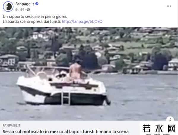 啪啪网站,「意·热点」裸男裸女汽艇上啪啪啪被拍！但这真不是第一次了…