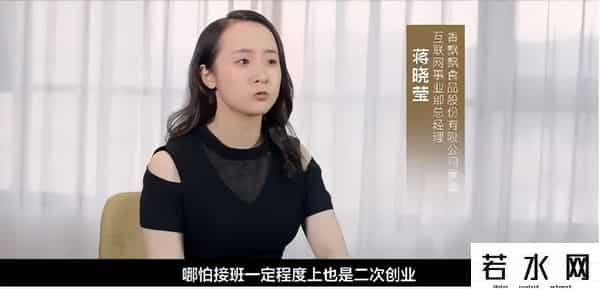 奶茶千金,“奶茶千金”努力7年没接班!花80亿营销的香飘飘,蹭流量翻车了