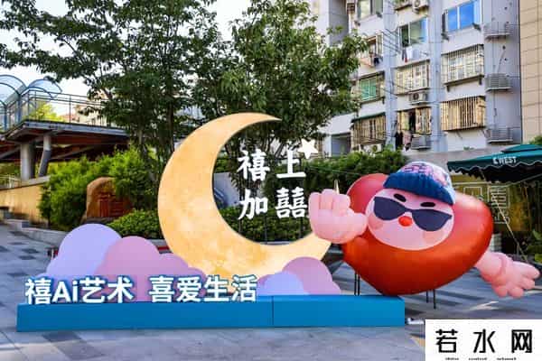 昆明爱空间,“15分钟社区生活圈”遇到七夕，百禧公园来了场浪漫游园会