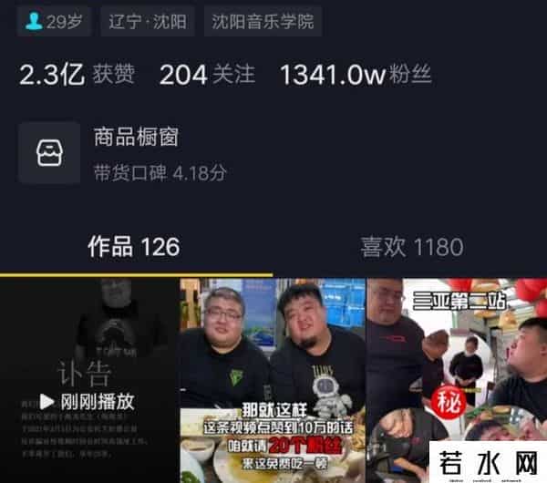 于海龙泡泡龙,吃播泡泡龙意外去世,29岁体重320斤,生前脸上黑斑是早有预兆?