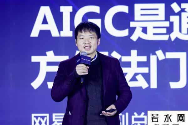 网易蜂巢,2022网易未来大会开幕 共话中国科技和经济未来