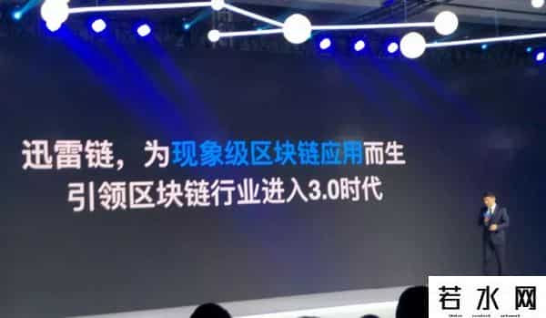迅雷天下,一季度净利4300万,3亿链克奖励开发者,迅雷终于亮出区块链肌肉