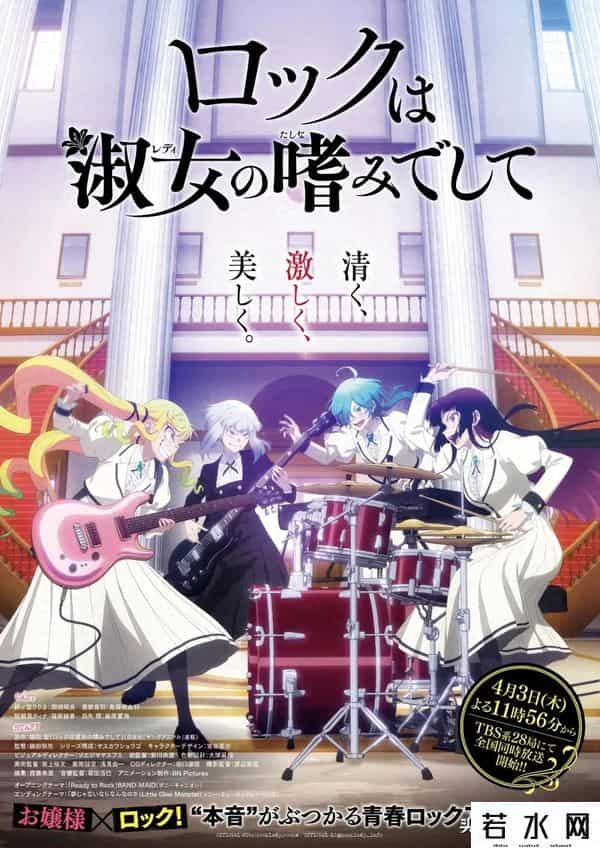 日和动画,大作云集,这个春天值得你追的新番有很多