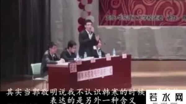 上海绝恋,韩寒郭敬明 上海绝恋?