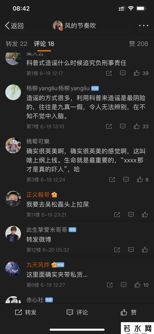 回形针事件,回形针这家公司发生什么事?共青团都愤怒了!回形针为何这么嚣张