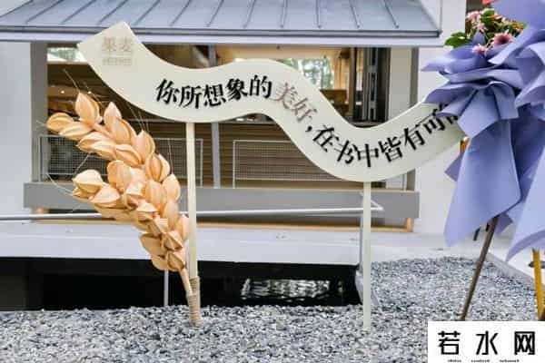 韩寒 易中天,开在西溪湿地里的书店！易中天：在风景里看书，是一件美好的事