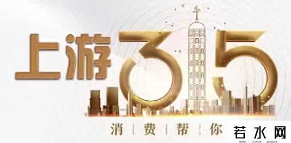快易拍,上游315 - 今年“3·15”聚焦六大消费乱象：卫生用品“以旧翻新”，“维修刺客”触目惊心