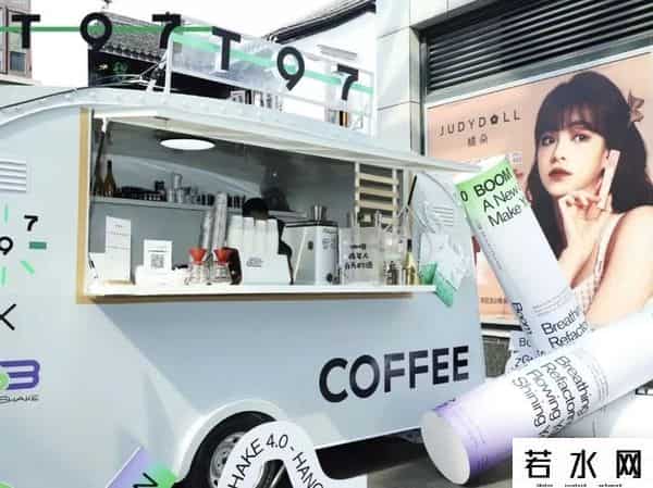 t97,号称要干掉瑞幸星巴克，在抖音爆红的 T97 咖啡，有股韭菜味