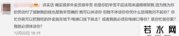 古美门,看不惯的这个热搜，终于有剧替我骂