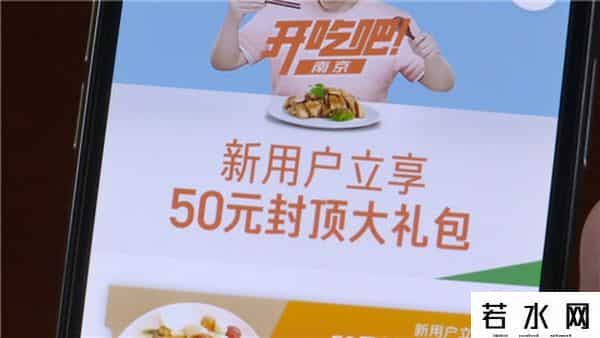 南京滴滴外卖,滴滴外卖登陆南京 网友吐槽送餐有点慢