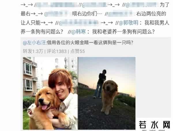 上海绝恋,韩寒郭敬明 上海绝恋?