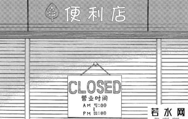 毛利老弟,《犯人犯泽先生》：连载26年后，官方亲自出番外吐槽《柯南》