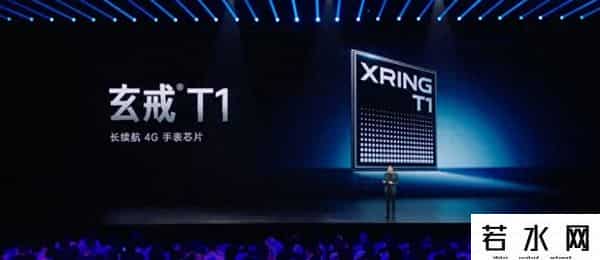 s4发布会,【前沿】1299元 小米手表S4首发玄戒T1芯片 集成小米首款4G基带