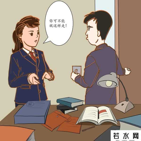 扫描漫画,【漫画】保密无小事,言行莫大意