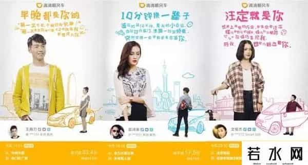 打车小秘,滴滴顺风车的1183个日夜:异性社交的野心和原罪