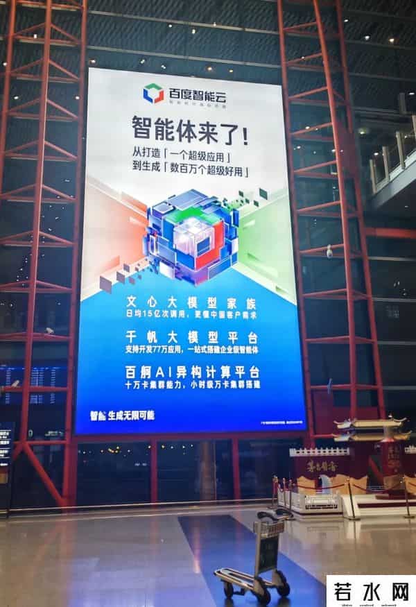 kimi广告,机场广告,AI乱斗