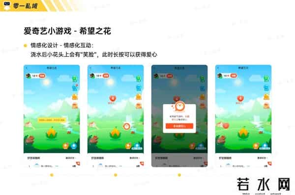 零一裂变,实战复盘｜获客成本低至一毛五！小游戏如何系统性解决私域难题？