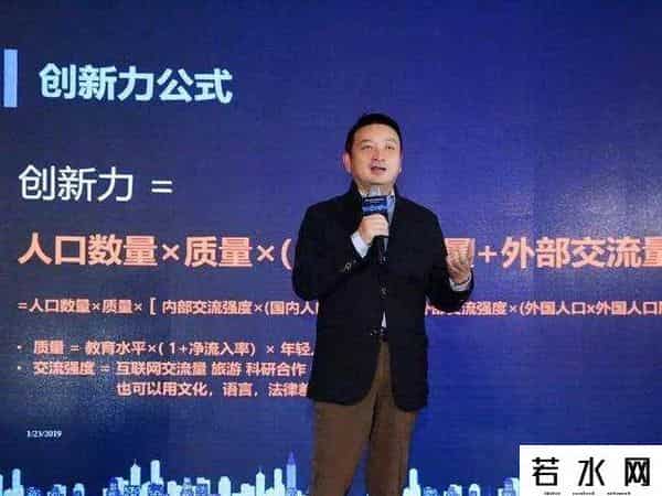 沈南鹏简历,上海富豪,身家37亿,也是北大教授,还提议生一个孩子奖励100万