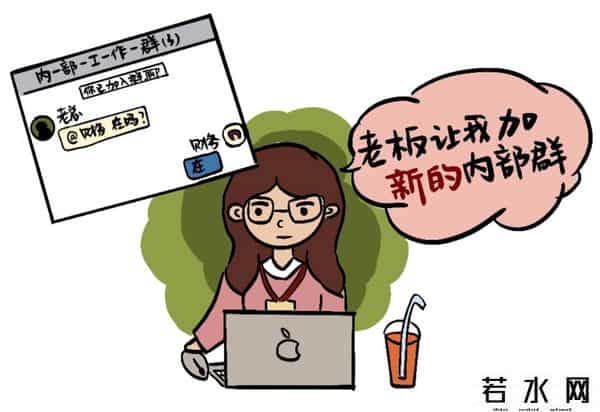 老板来了,漫说反诈之“老板来了”