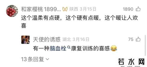 尬舞,乡村干部“魔性尬舞”促文旅，怎么看？