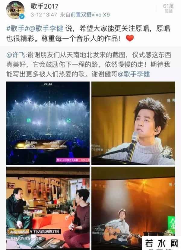 许飞吉他私塾,一炮而红与负债百万已是过往,如今她带着自己的音乐活得更加纯粹