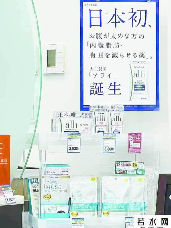 日本美体美体,偏瘦的日本反思什么是美