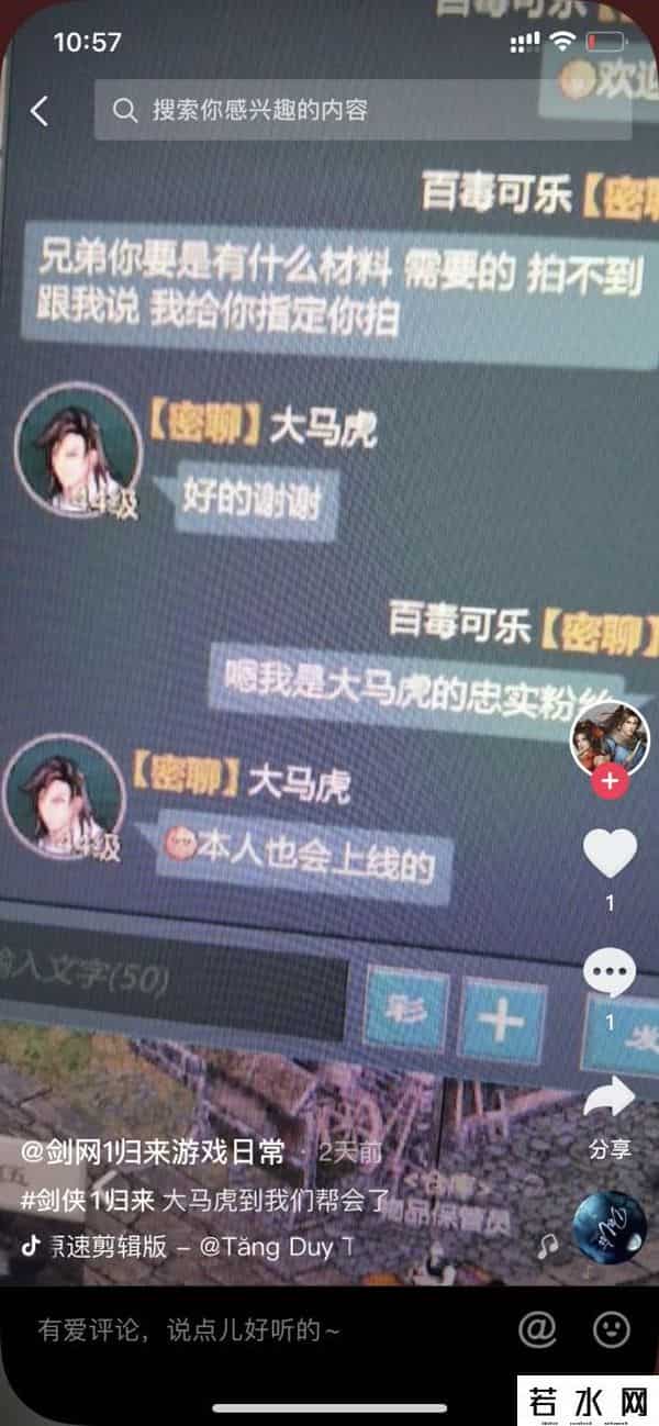 网络游戏玩家,中国网游第一人有多猛?2000多万玩家中排第一,年过70还肝游戏?