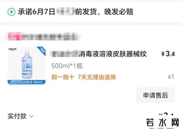 滞留金,丰巢三年半收“滞留金”超8亿元 实测:有方法免费取件