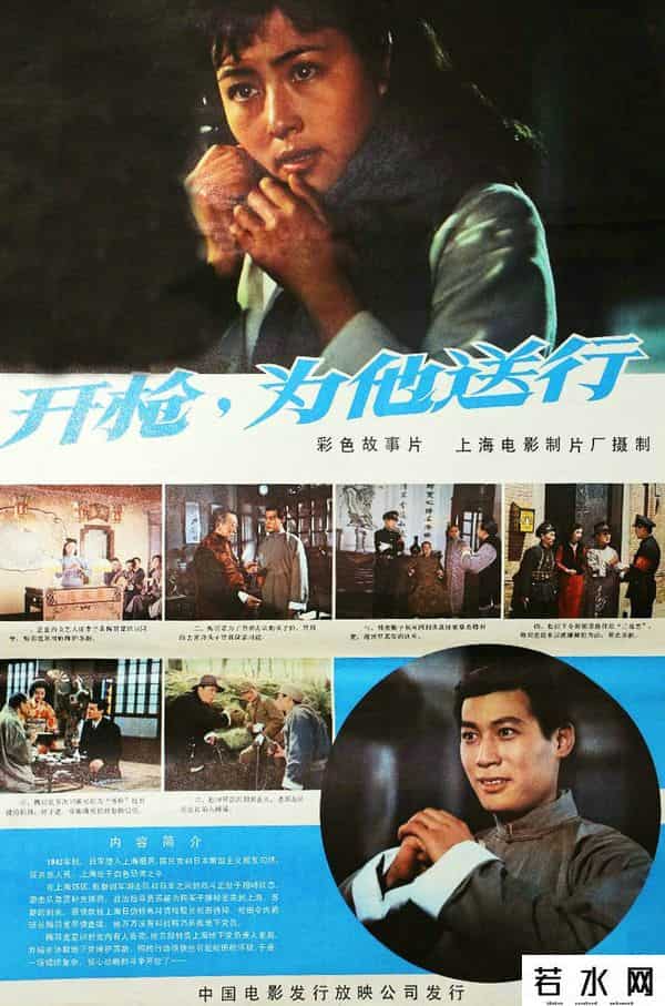 陈述,著名演员陈述:演反派成名,去世后儿女与小继母打官司