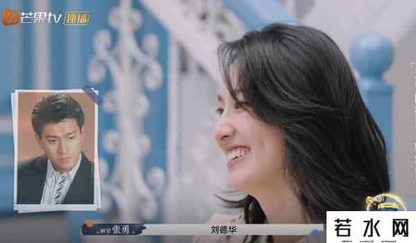 张硕是谁,再见爱人3:啥叫普信?张硕自比张若昀,纪焕博夸王诗晴像张曼玉