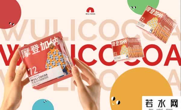 阿华田,童年味道生死局:阿华田“出走”,高乐高“失踪”