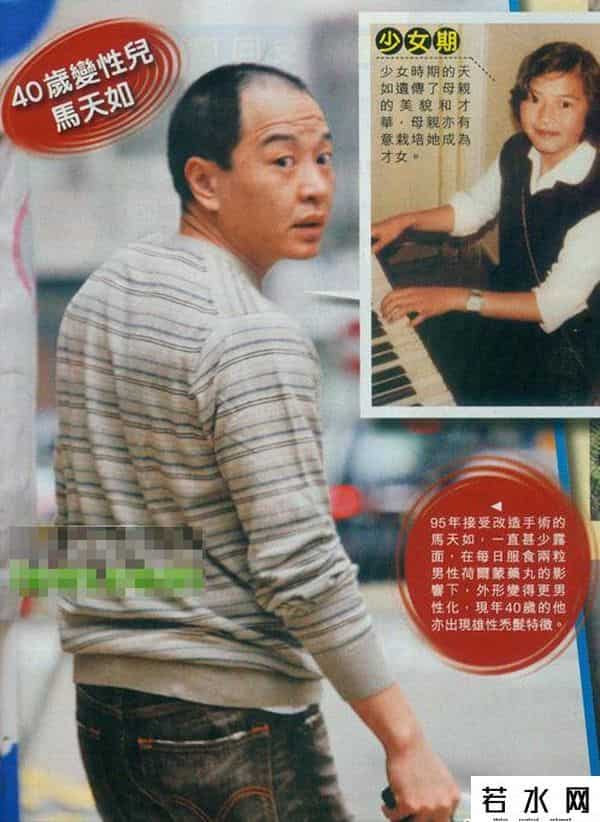 狄娜之女天如,香港首位申请破产的人，女儿变身成儿子，奇女子狄娜的传奇人生路