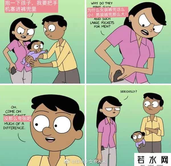 裤兜,女生的裤兜被喷上热搜，网友知道真相后：这是什么反人类设计？