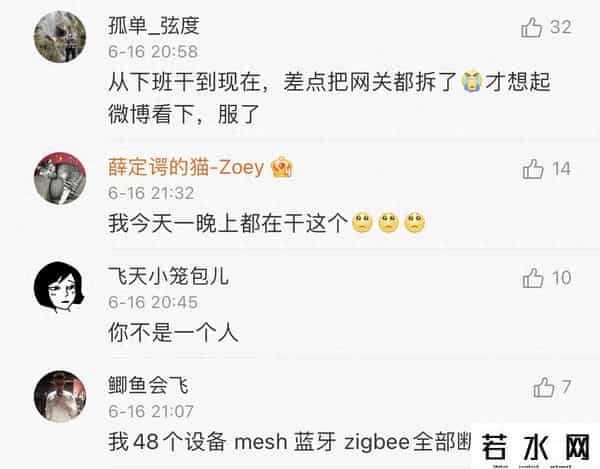 米家崩了,米家App又崩了！官方回应称正陆续恢复网络故障