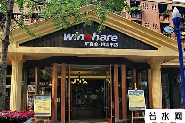 四川书市,成都最美的14家书店，不仅惊艳了时光，连总理都被吸引了！